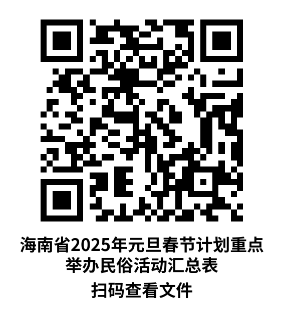 微信图片_20241227200437.png